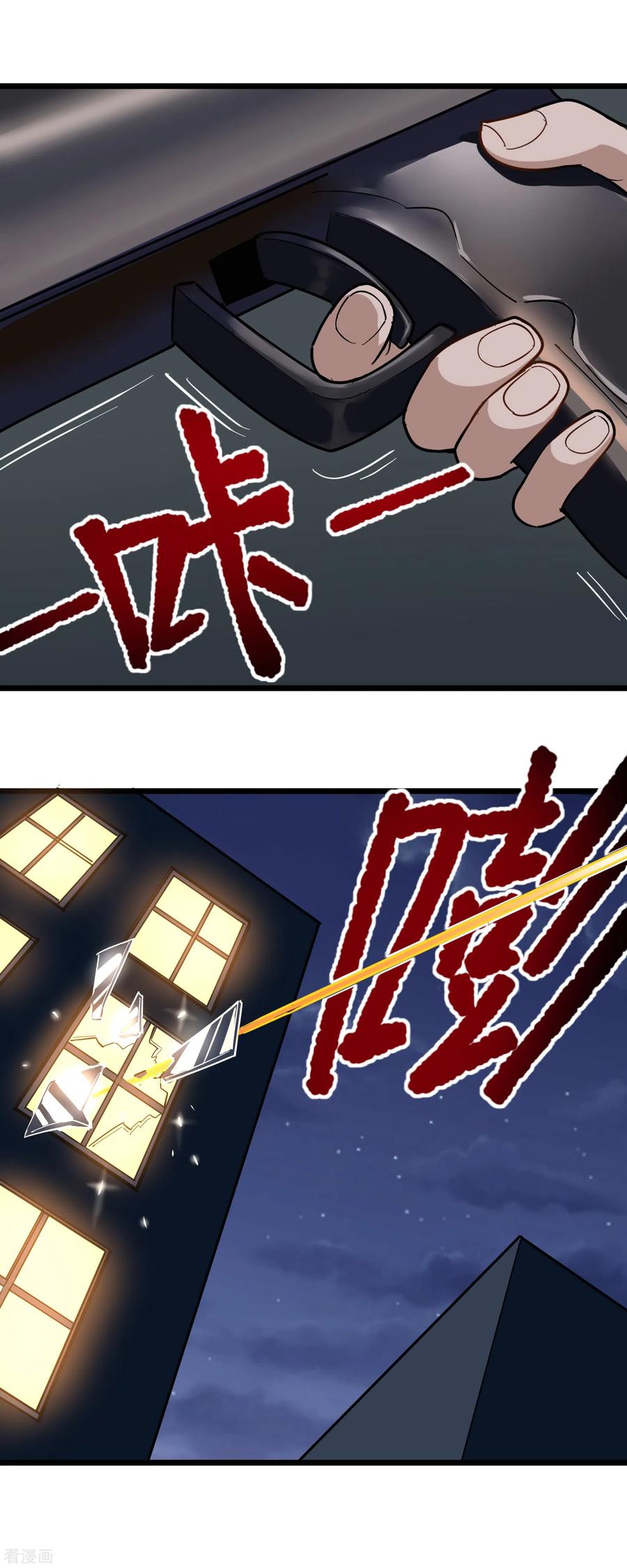 第187话 嗅觉强化开启1