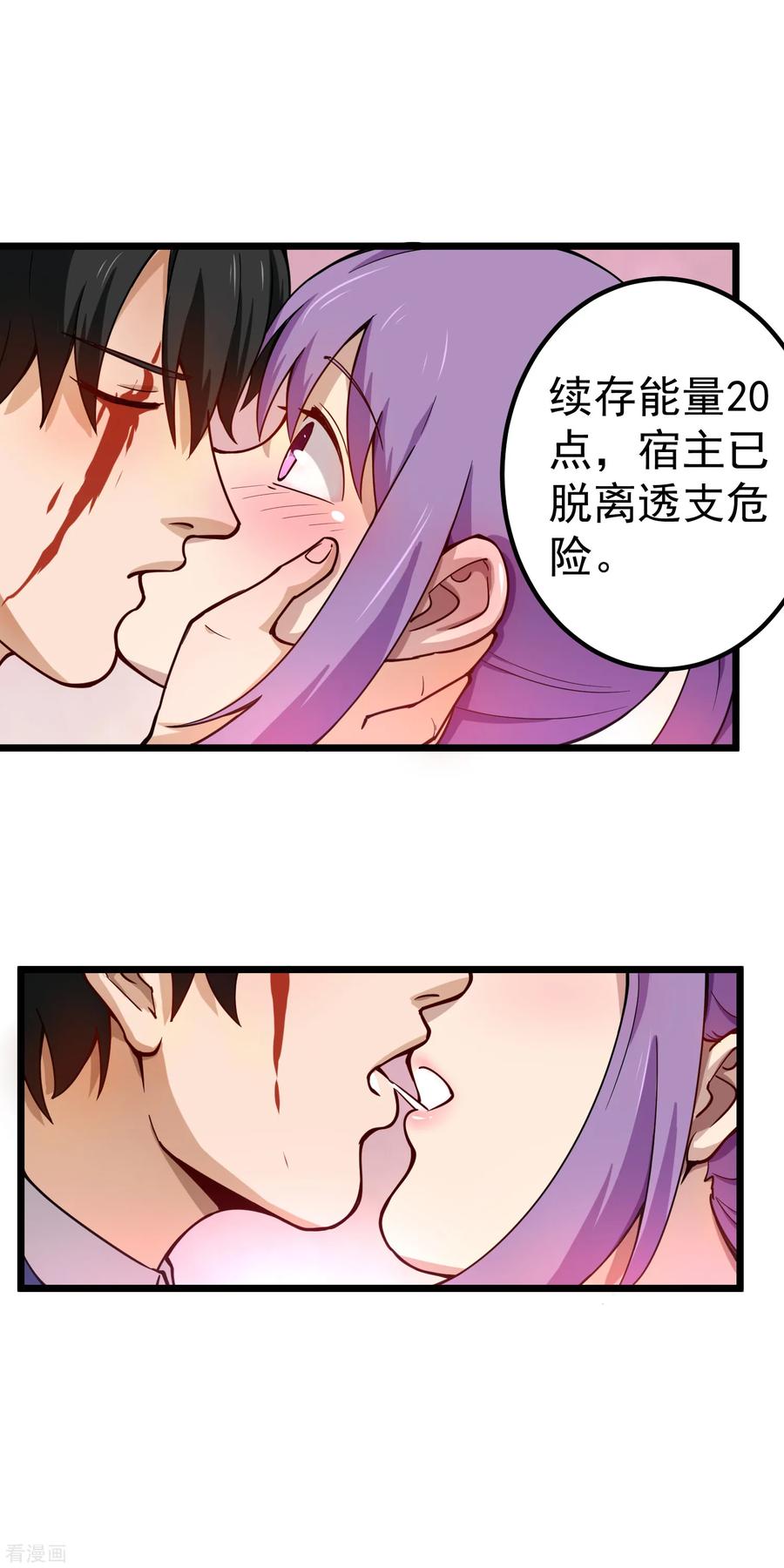 第143话 臭流氓2