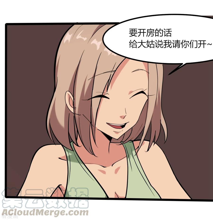 第98话 元青花3