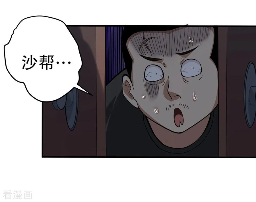第89话 大放厥词3