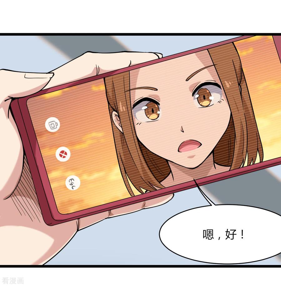第100话 大翻译4