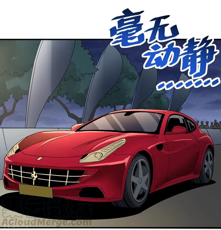 第34话 秋名山车神4
