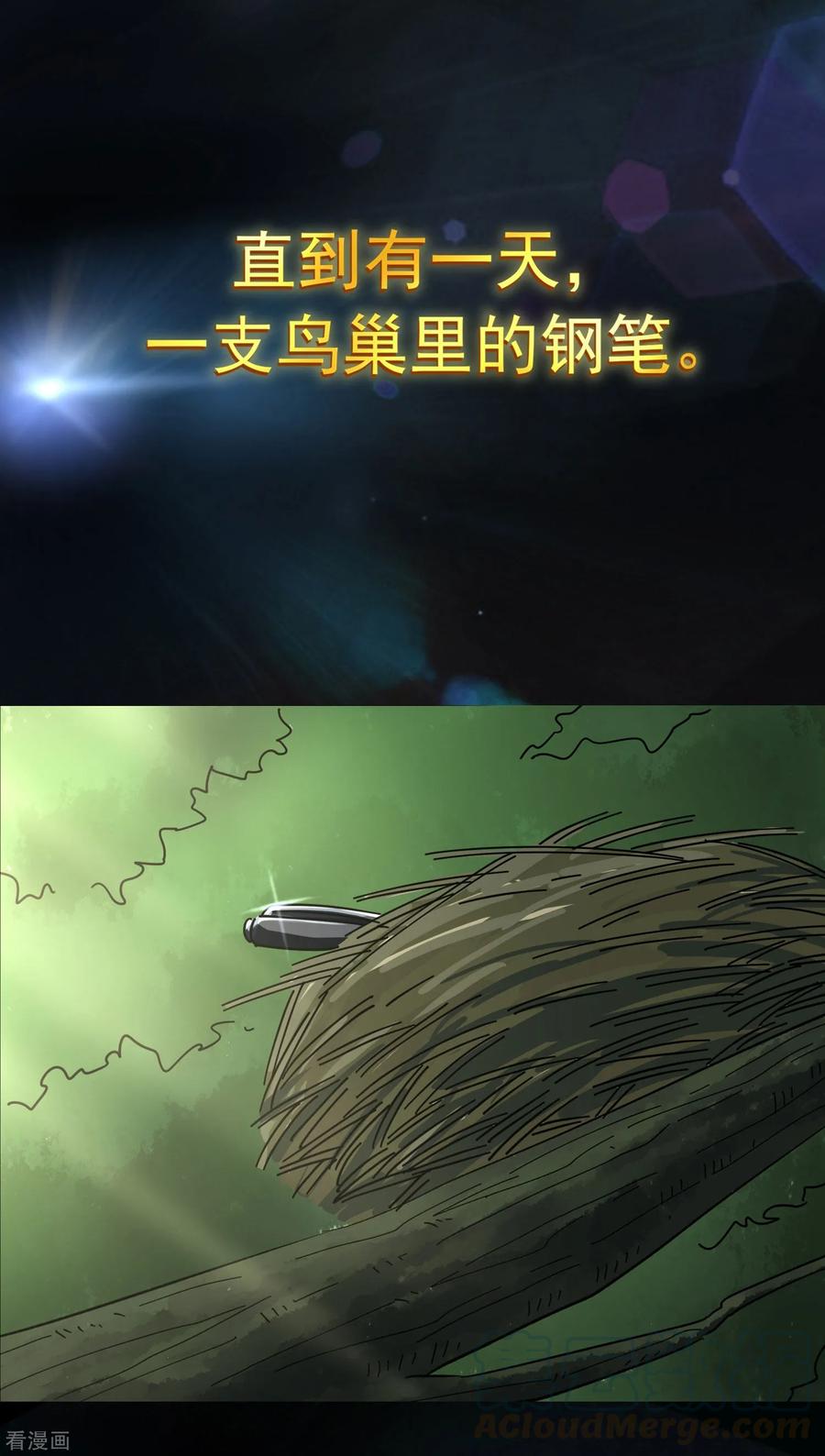 预告2