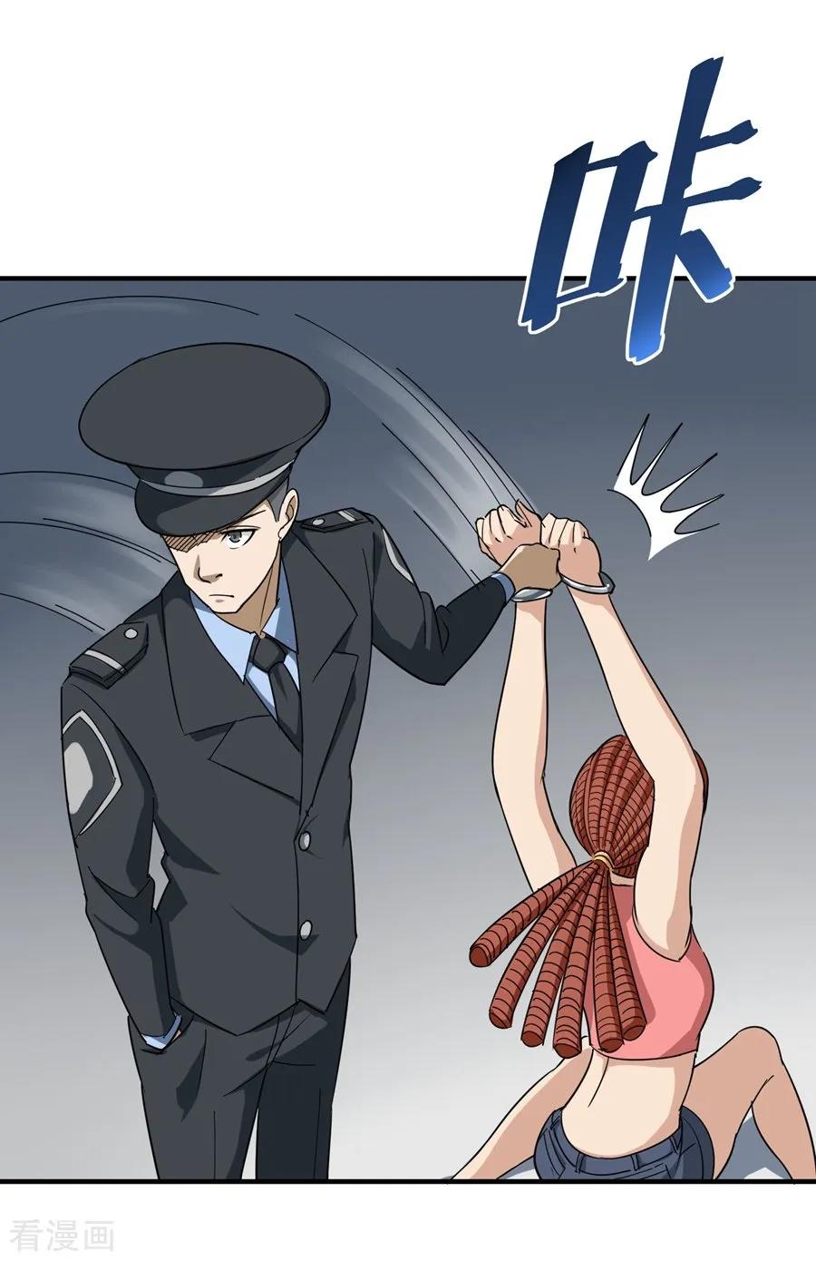 校园护花高手女主角漫画,第19话 要姐姐这样的4图