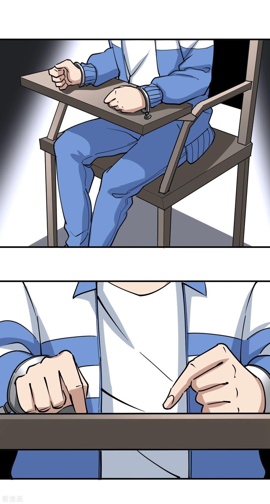 校园护花高手从哪里看漫画,第66话 玩完了2图