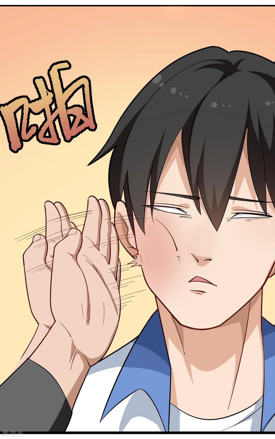 第177话 毒蘑菇2