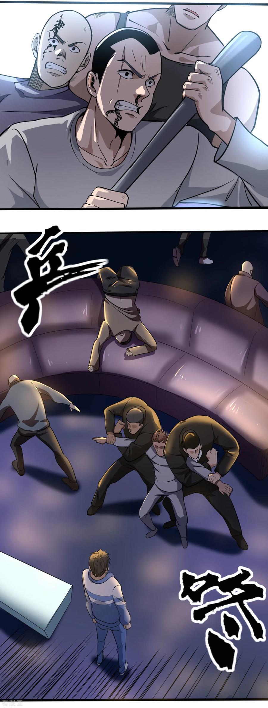 第91话 金钟罩2