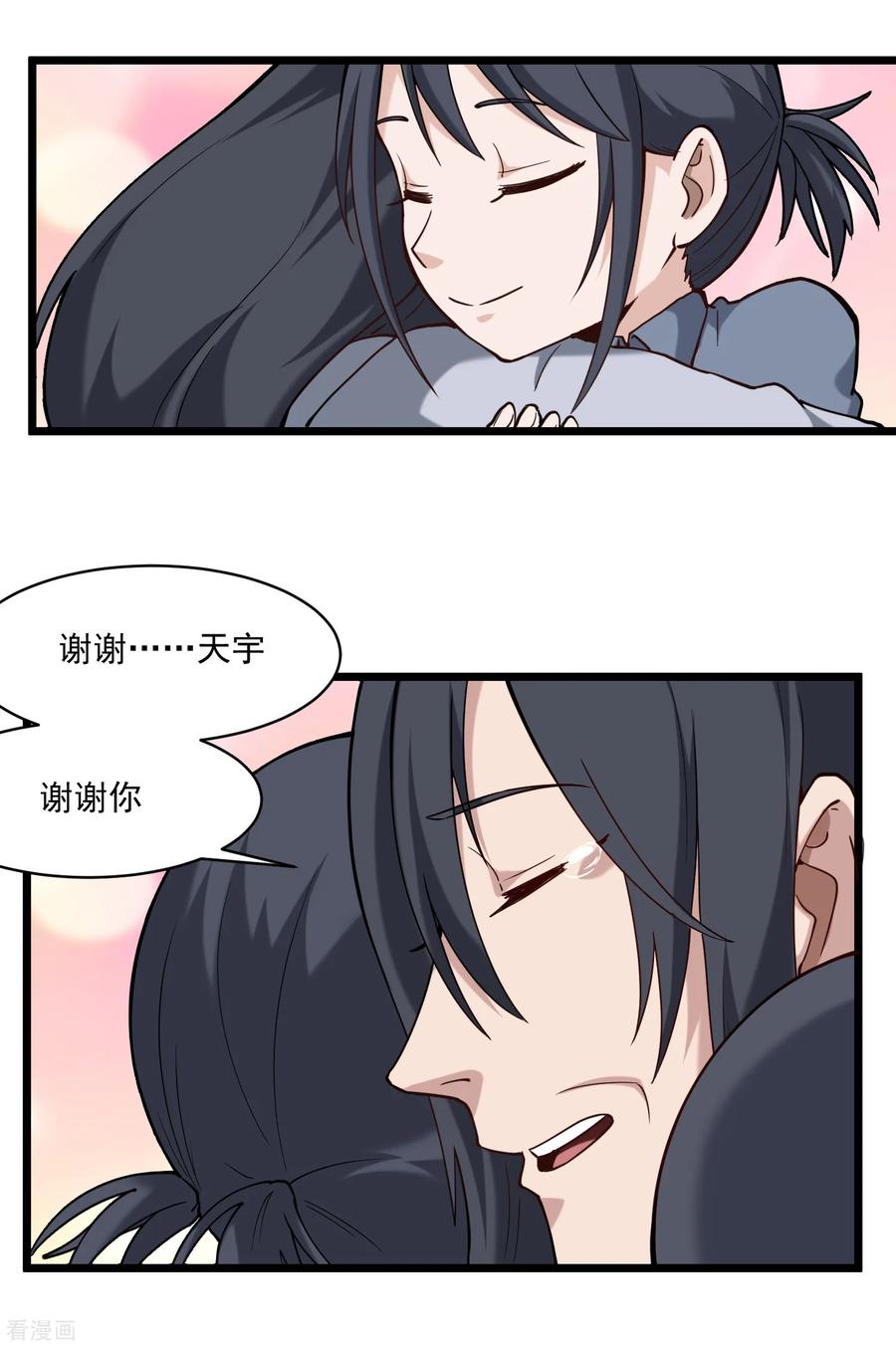 第125话 曾经的错3