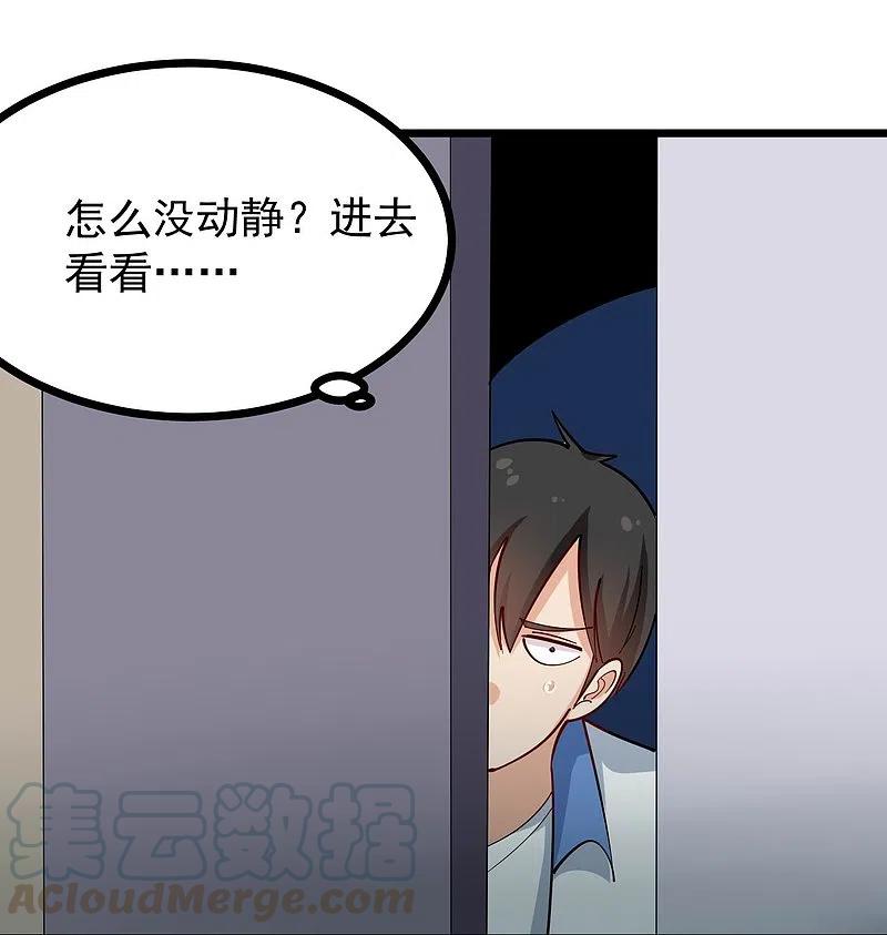 第271话 考场睡觉4