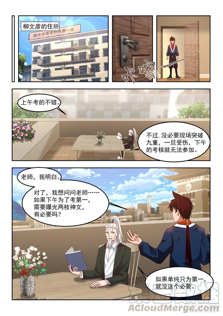 我们合作吧2