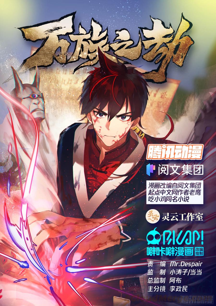 倾囊相授0