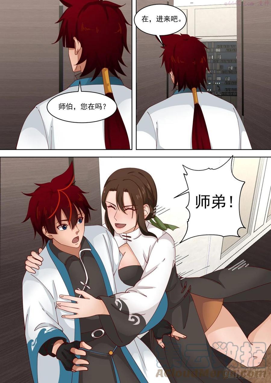 退无可退4