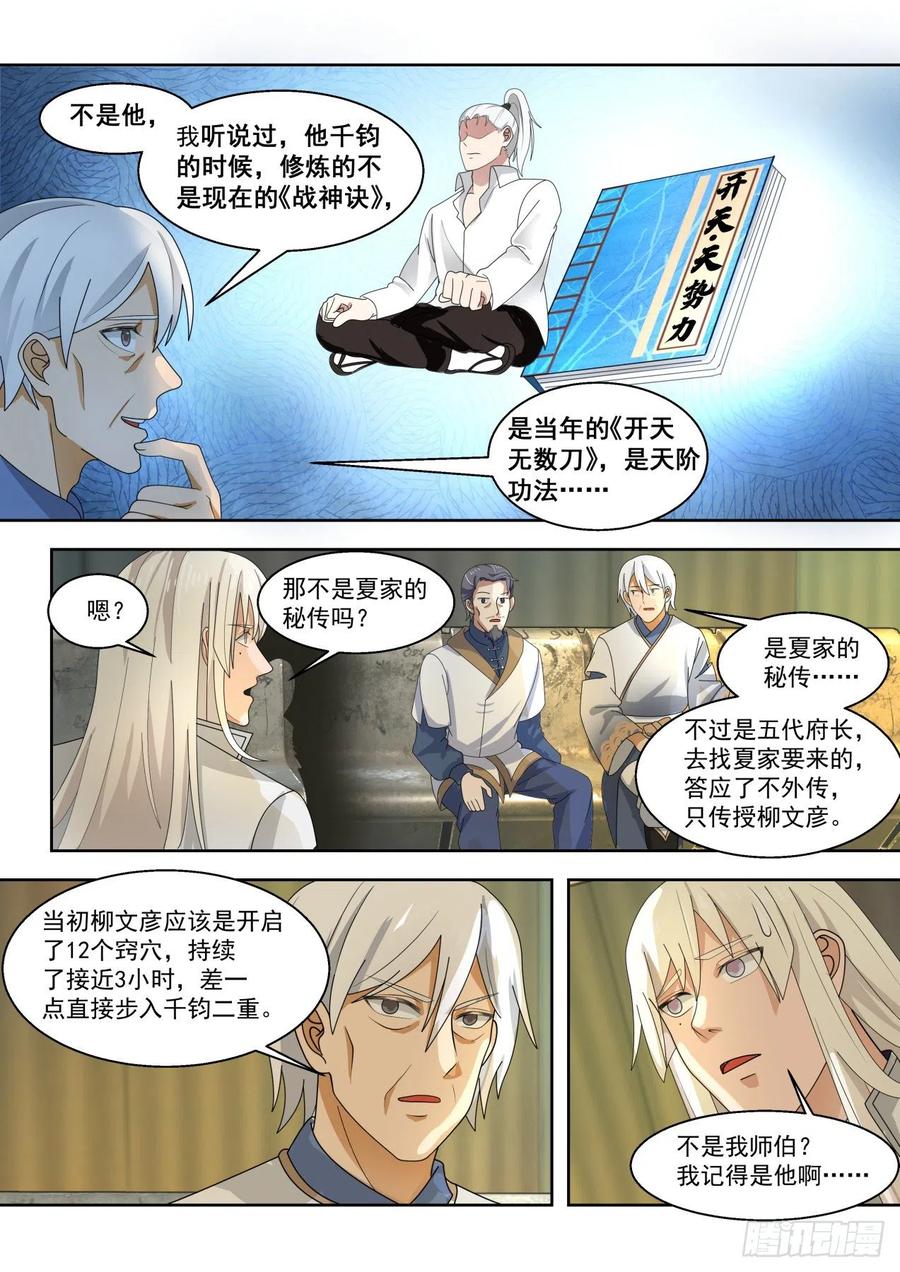 超过预期3