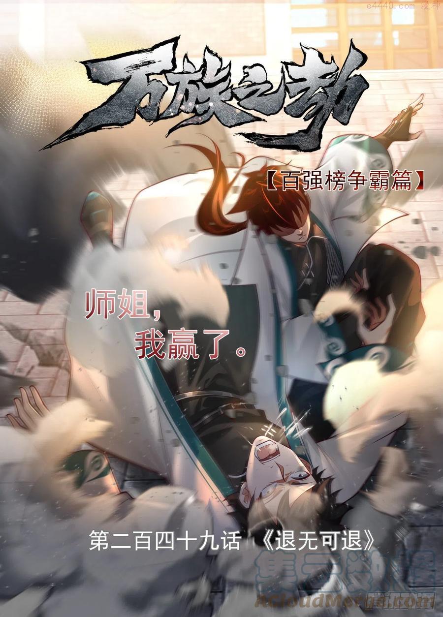 退无可退0