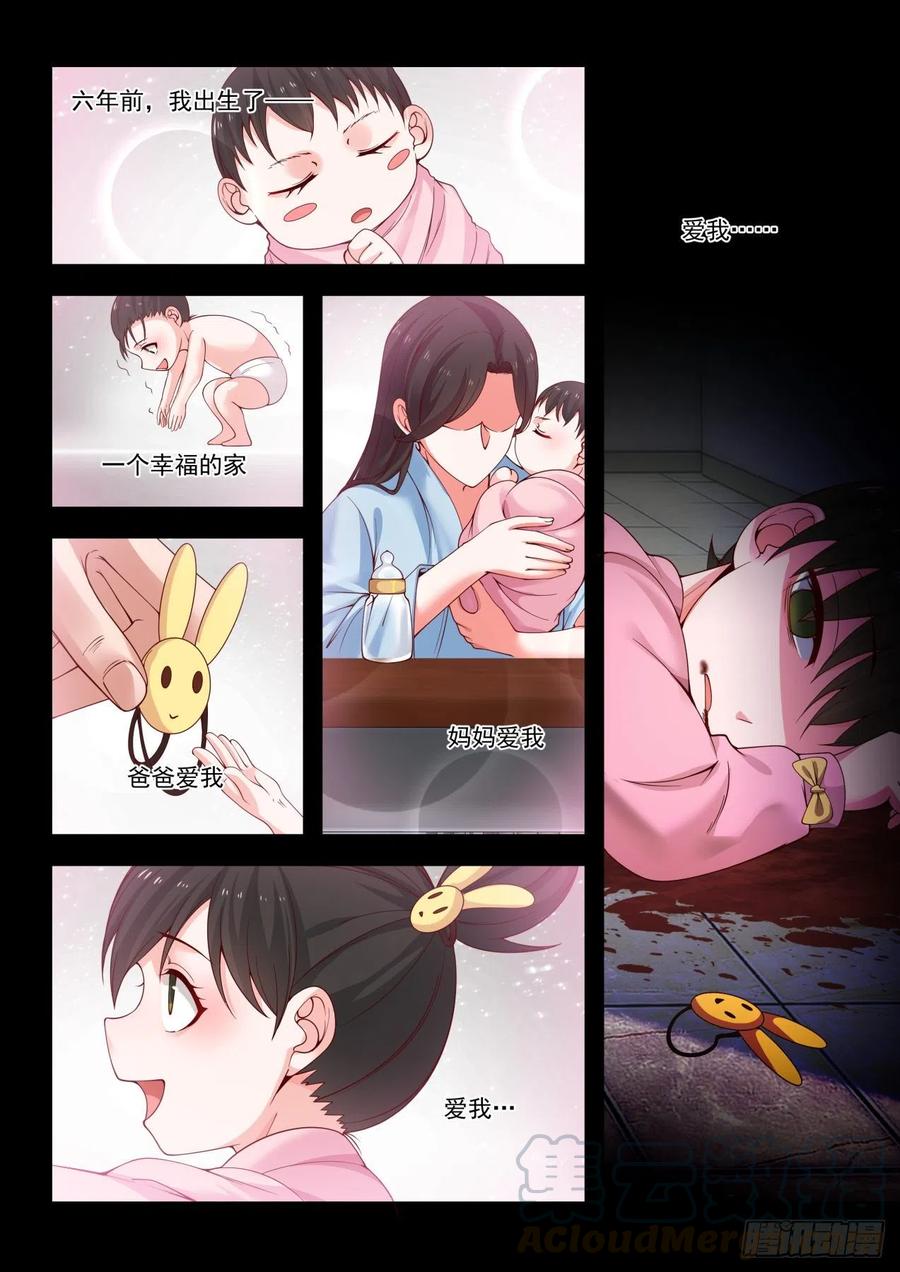 代价是生命2