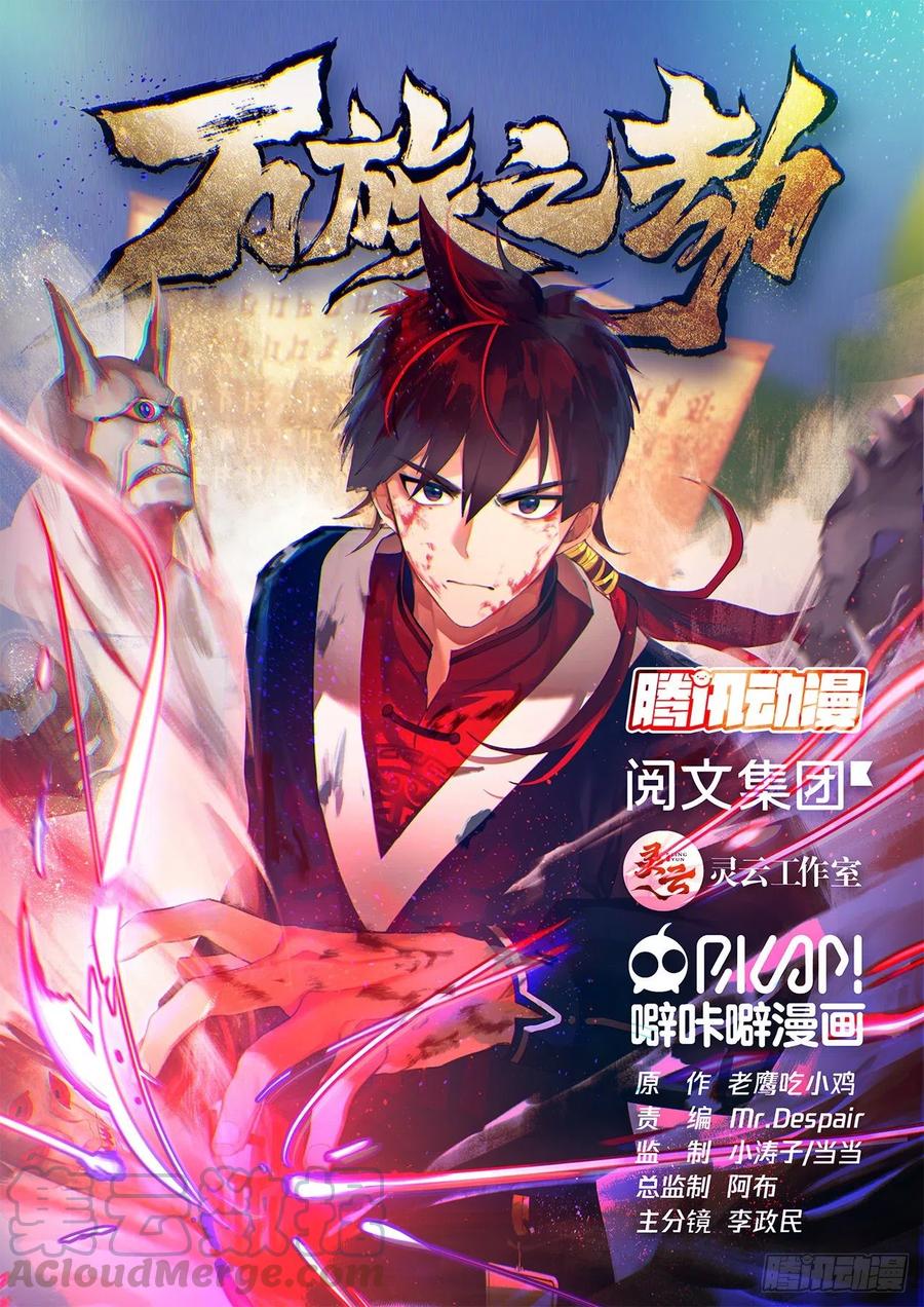 夏氏商行0