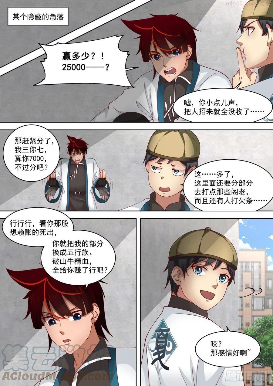 退无可退1