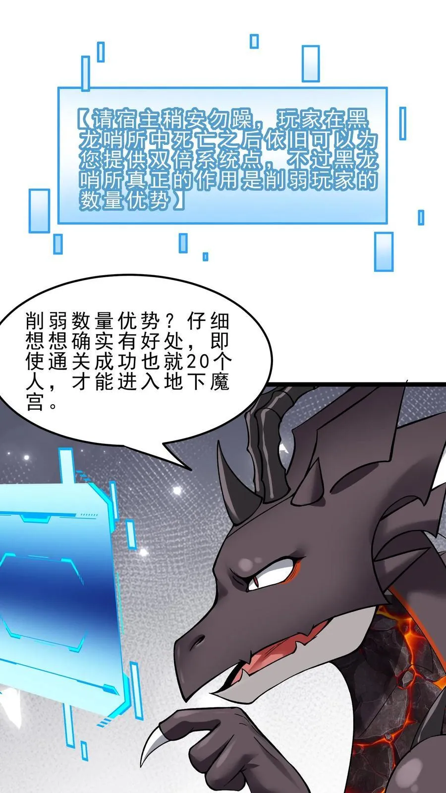第115话 排兵布阵1