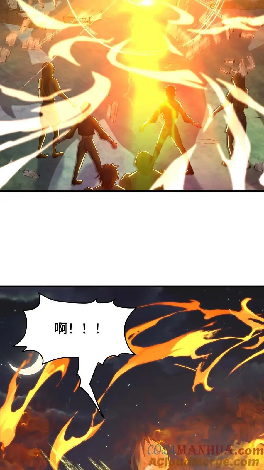 第141话 尸潮2