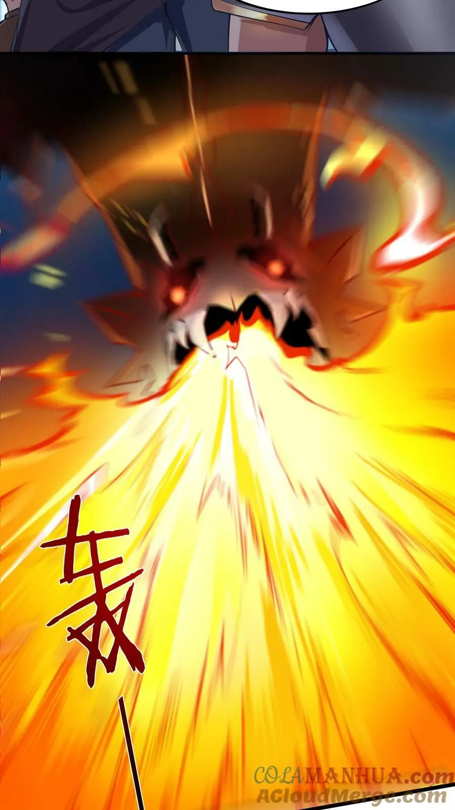 穿越恶龙开局国王献祭公主漫画全集观看漫画,第50话 辣眼睛5图