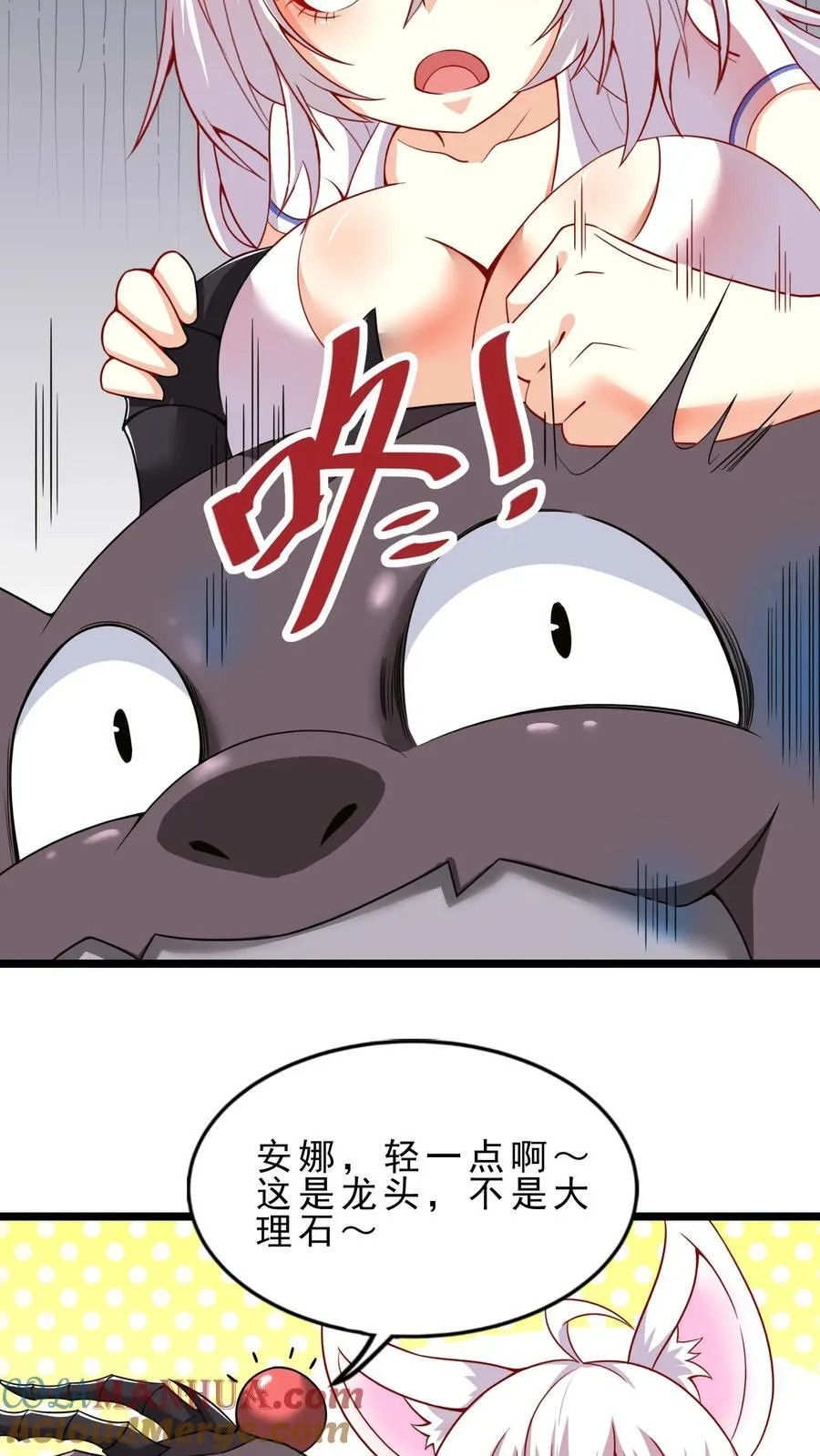 第97话 拜托拜托～4