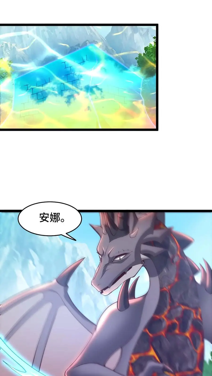 第135话 无赖操作1