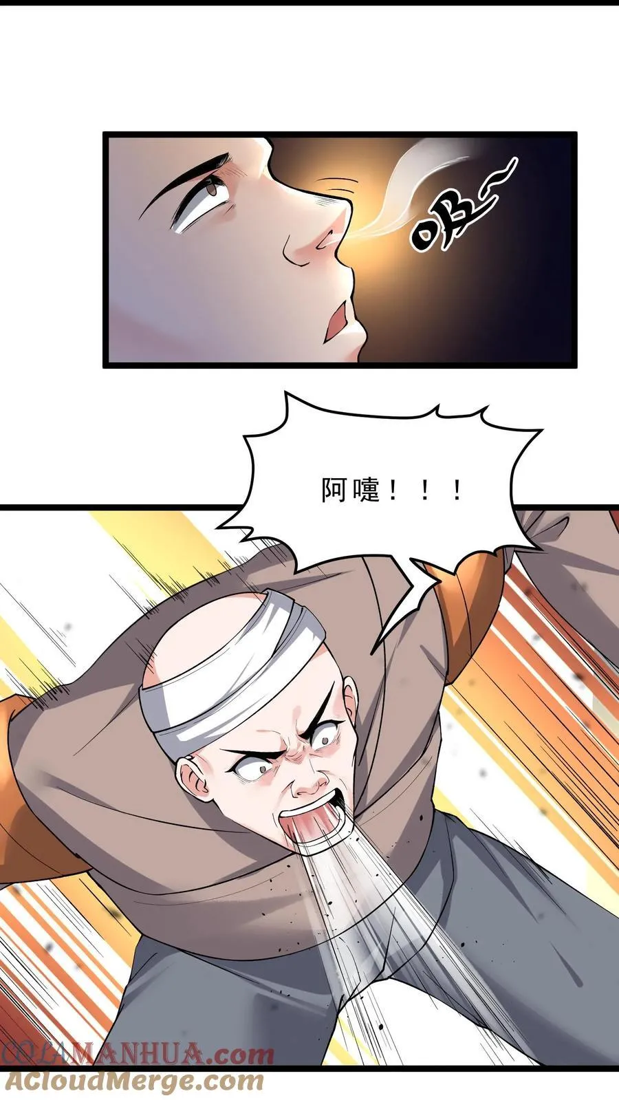 第99话 恐怖迷宫2