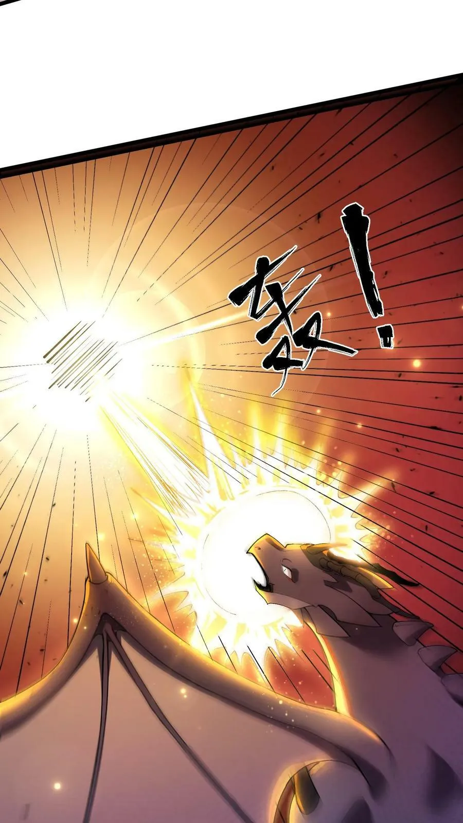 第25话 异变鹿鹰兽3