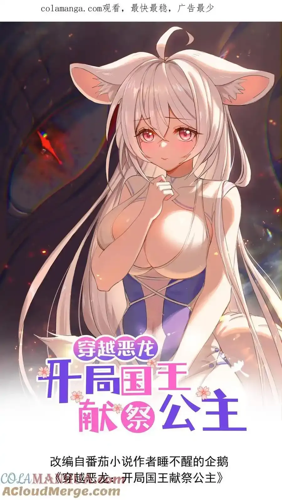 第191话 意志操控0