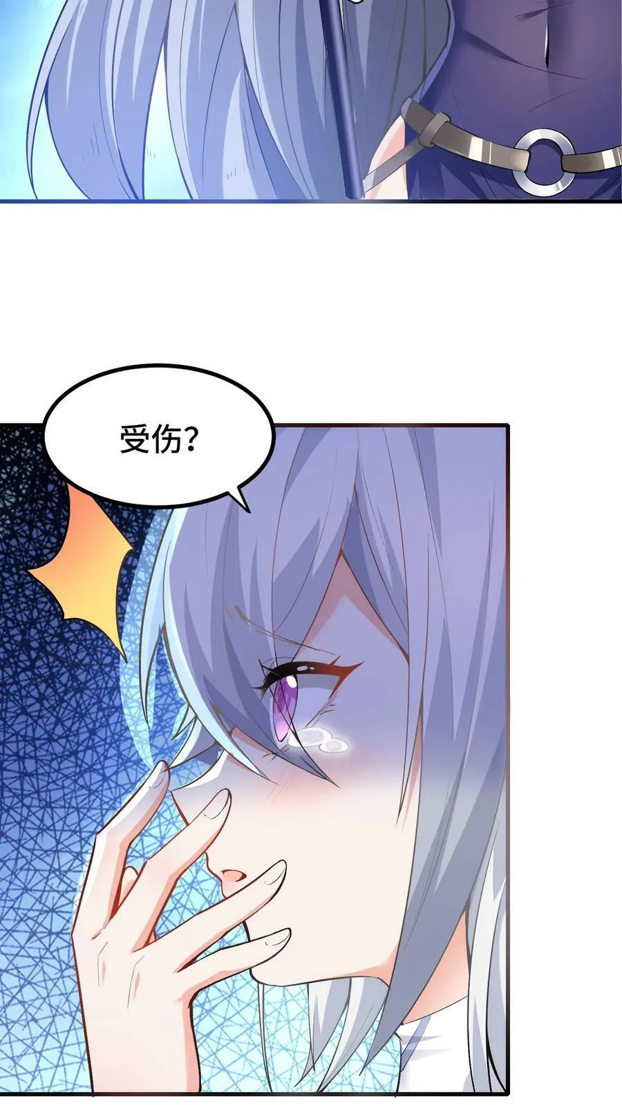 第31话 六号新手村3