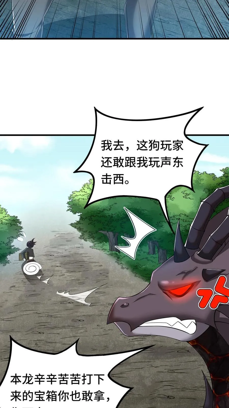 第111话 彼得罗夫3