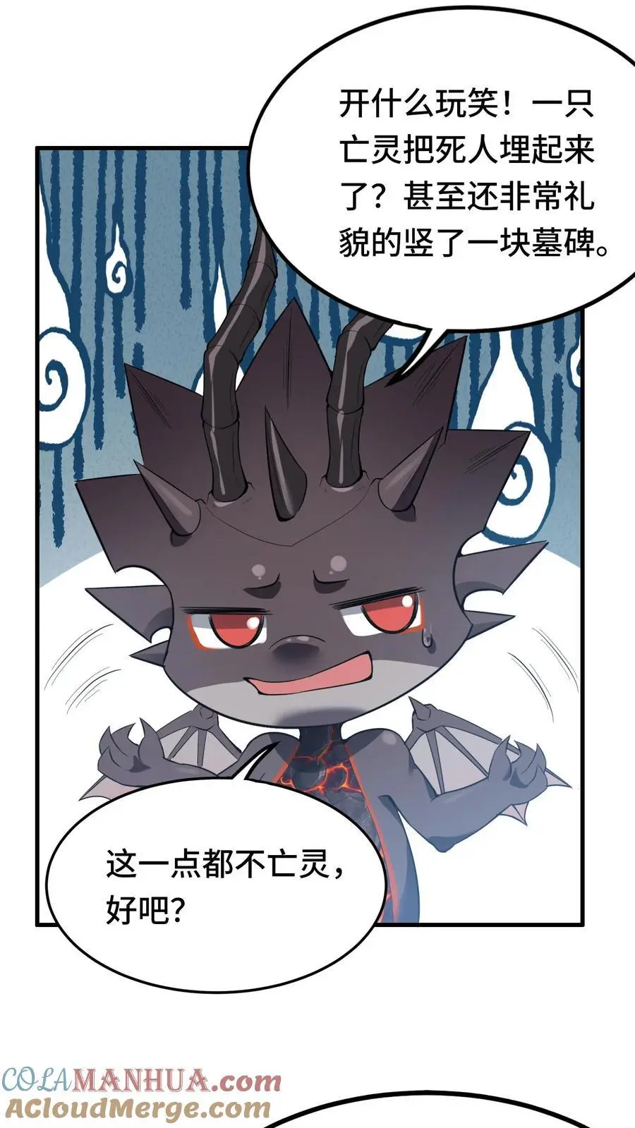 第138话 死亡之城2