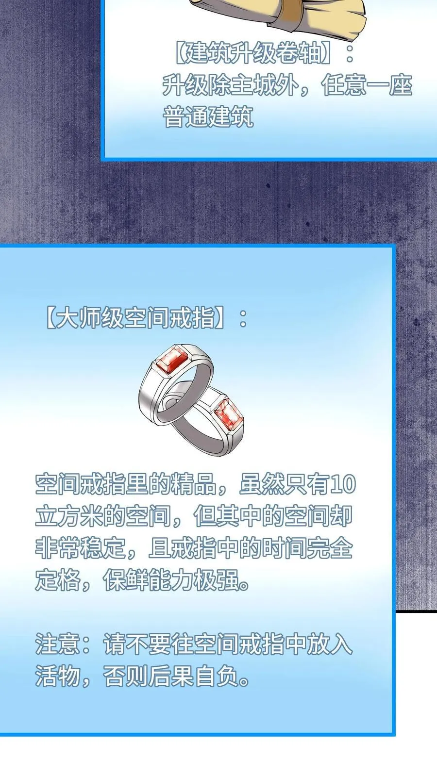 第114话 黑龙哨卫所3