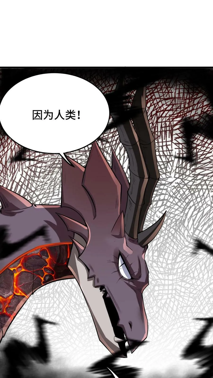 第85话 其他世界1