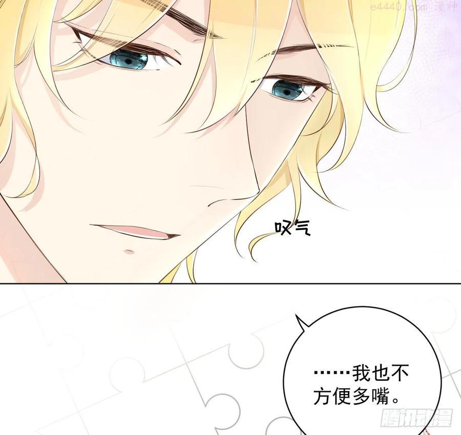 18 他的禁忌4