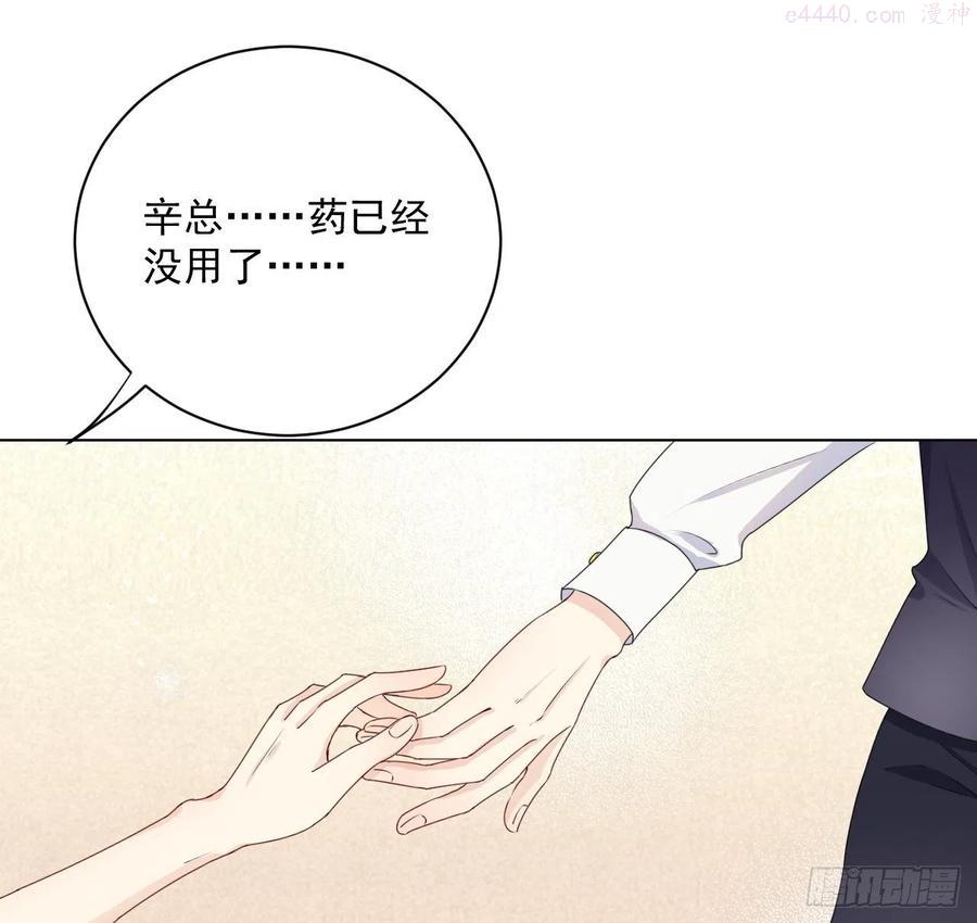 08 我来覆盖标记4