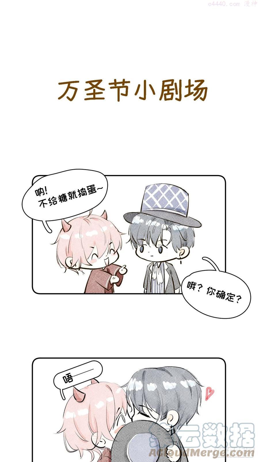 万圣节小剧场西蒙日记0
