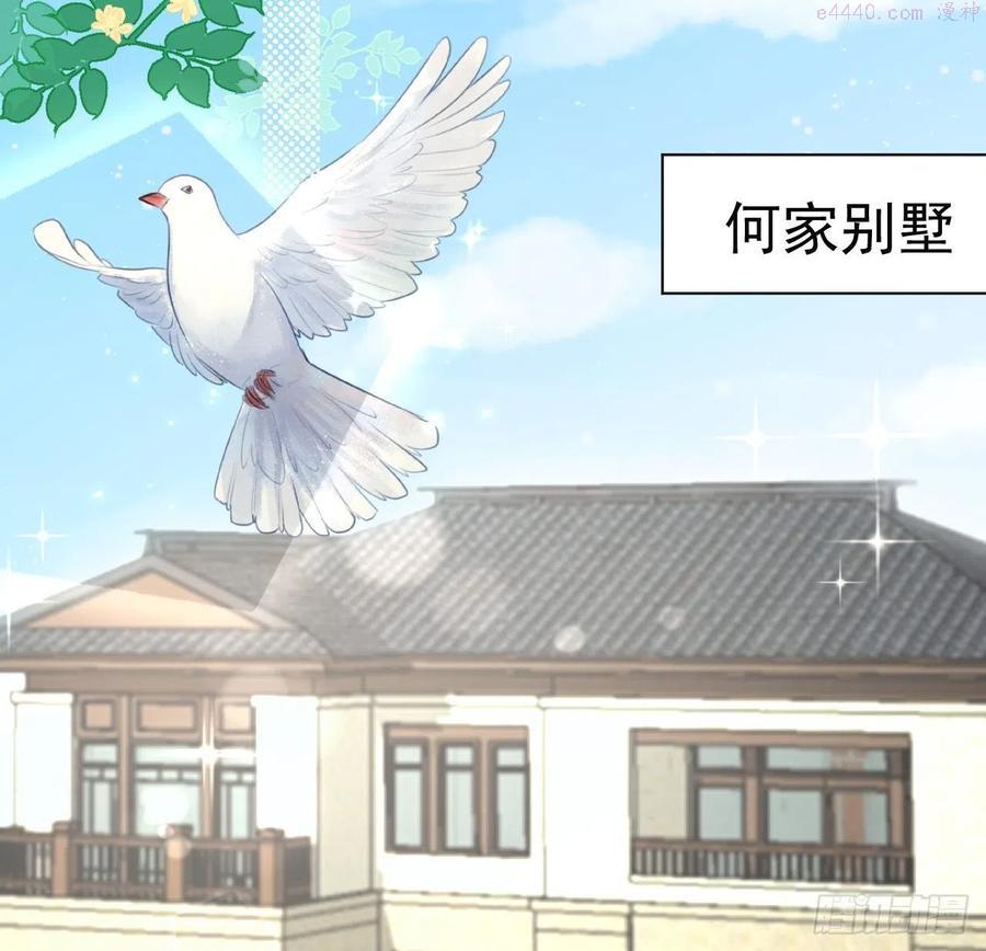 22 催婚电话2