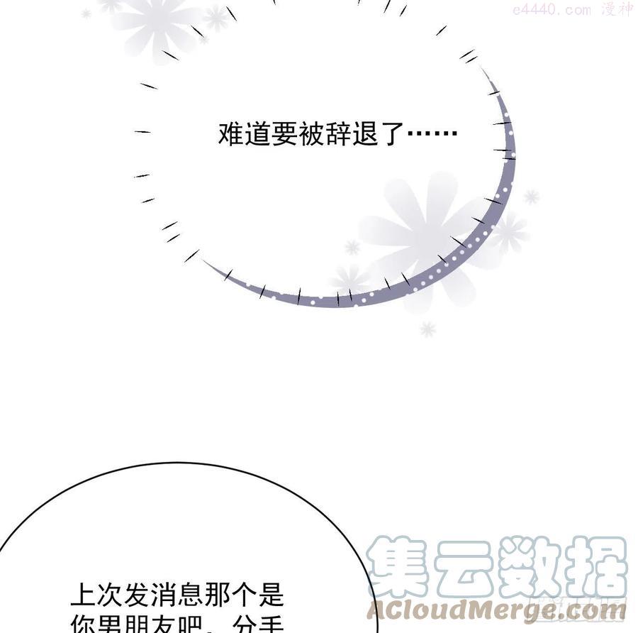 03 自作多情1