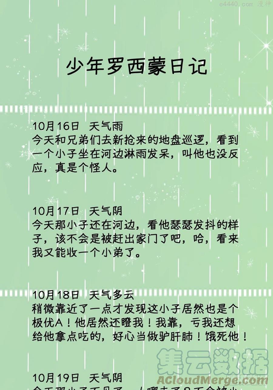 万圣节小剧场西蒙日记3