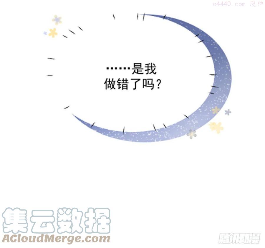 第0话 序章0