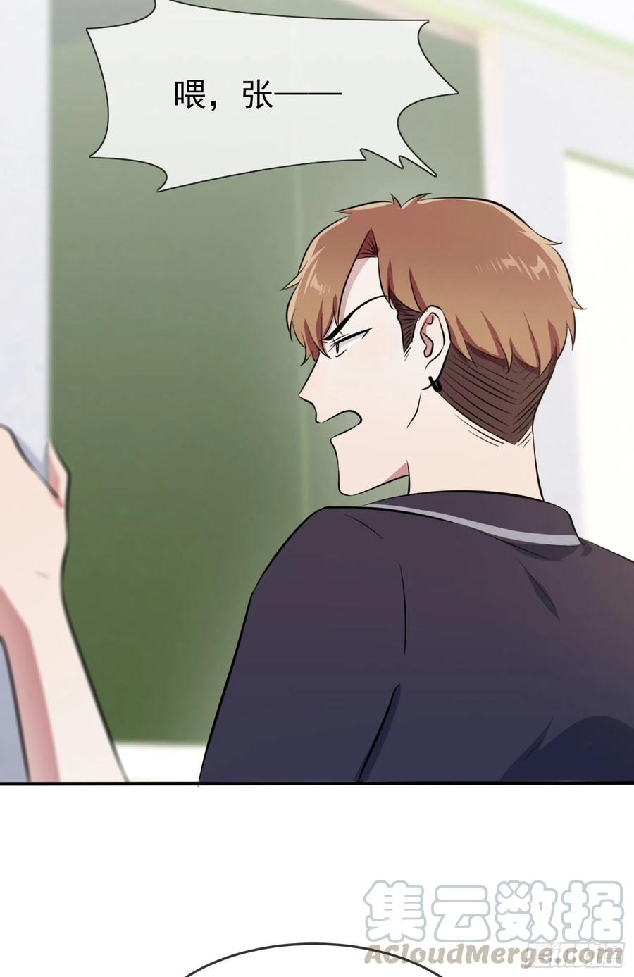 我告老师有小说吗漫画,第37话：我真想打爆你坚硬的头5图