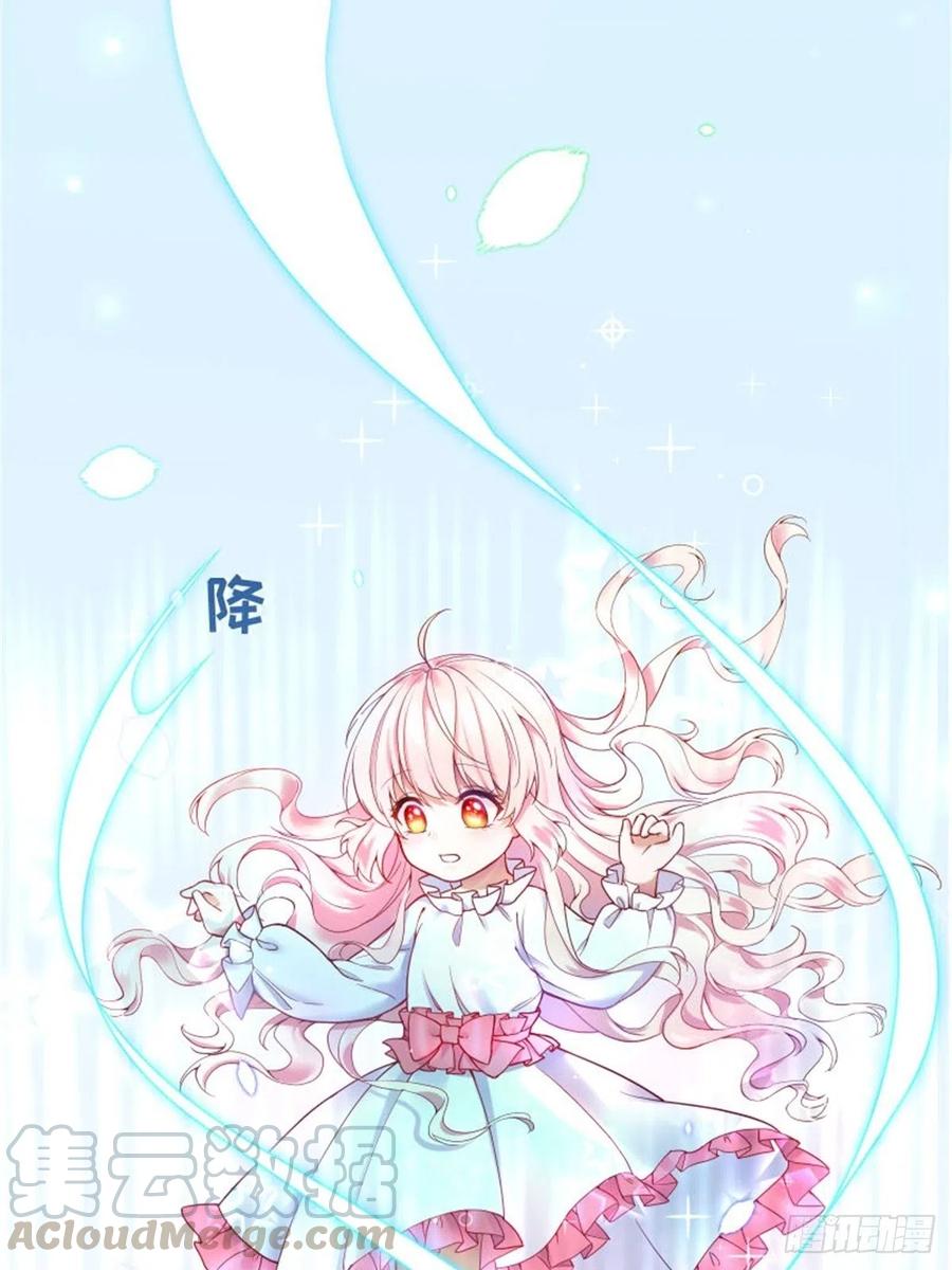 3-质子维狄3