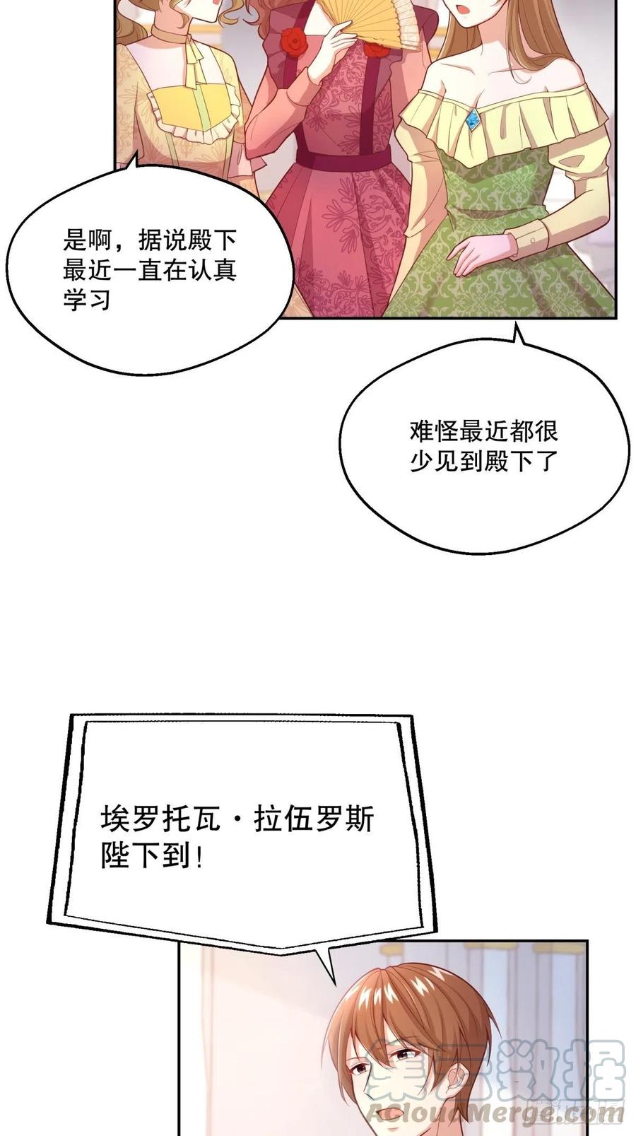 31-第一支舞2