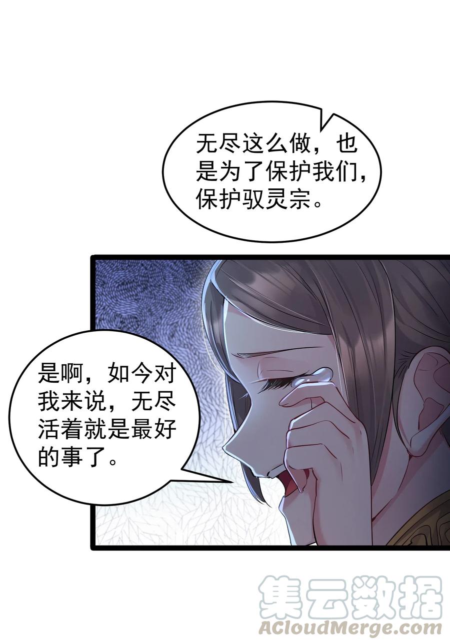 002 系统是个大美人？4