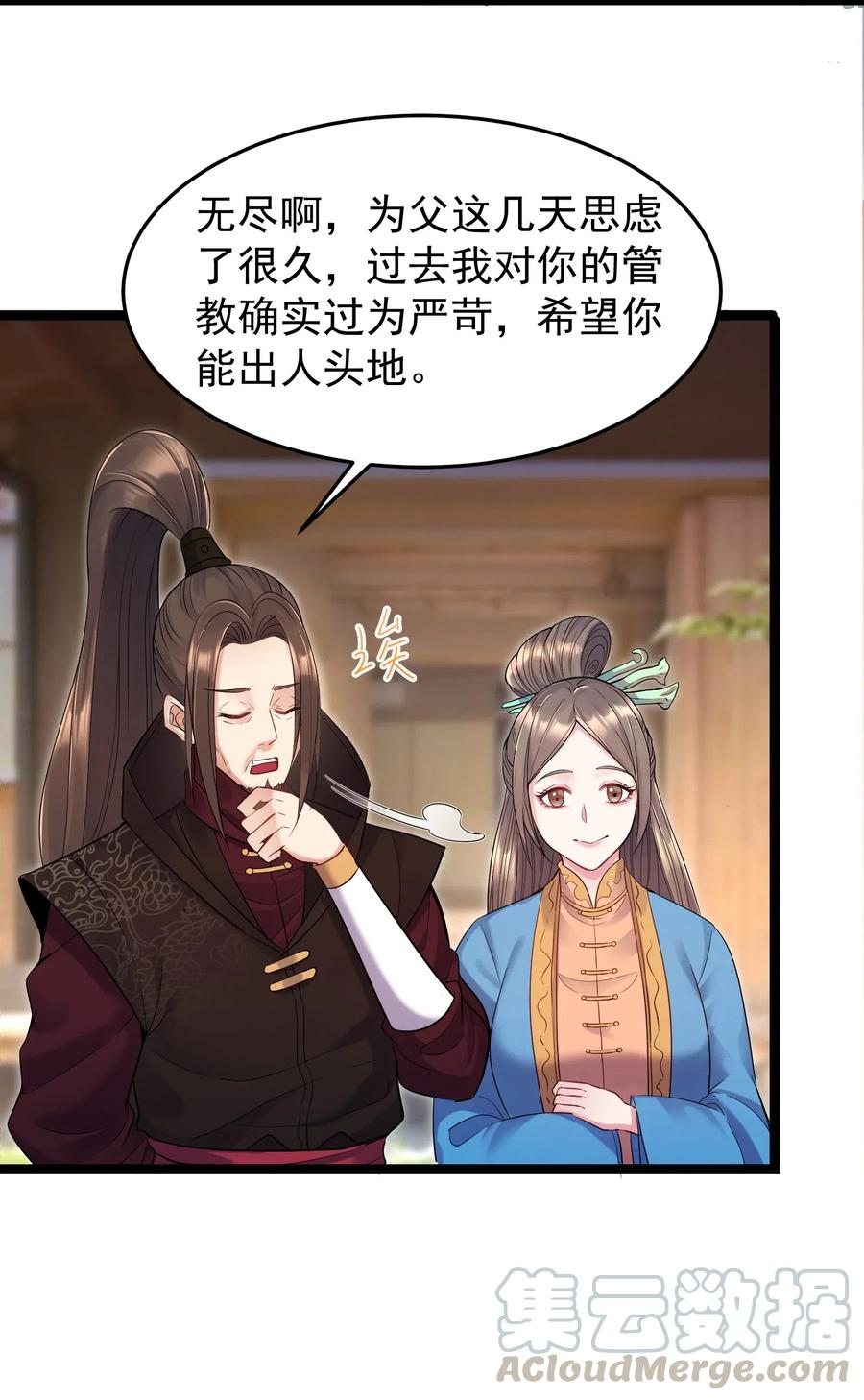 003 偶遇我的女主角2