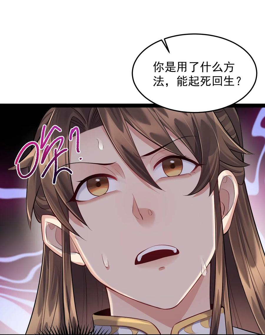 019 敢在老子面前泡妞儿？3