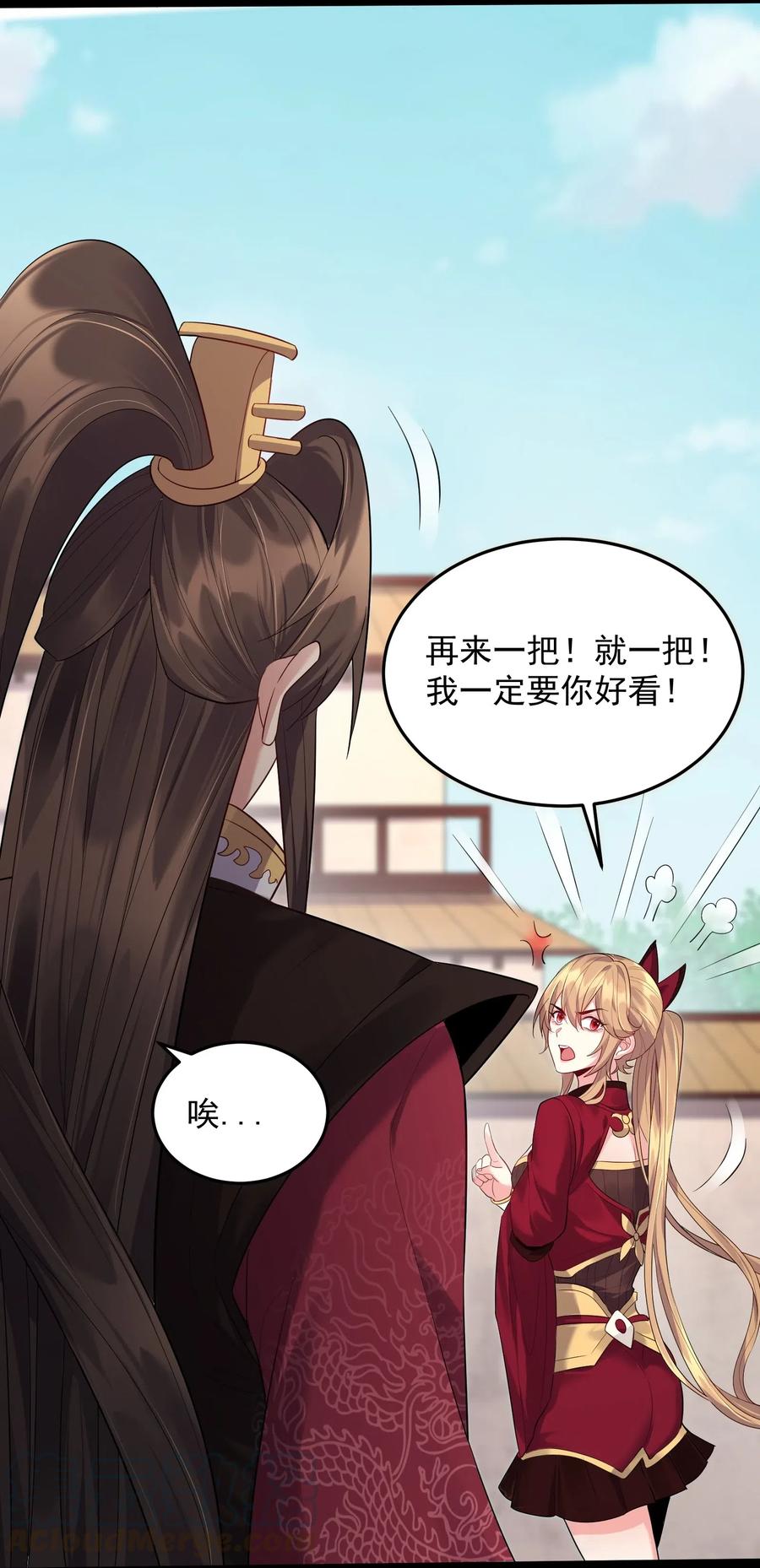 017 浪涛大比开幕了3
