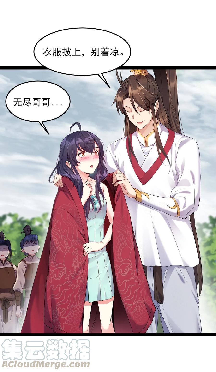 008 传授神法4