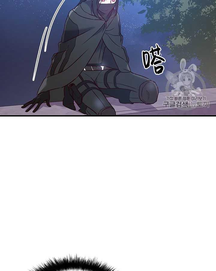 艾丁音响真的有震楼功能吗漫画,第16话3图